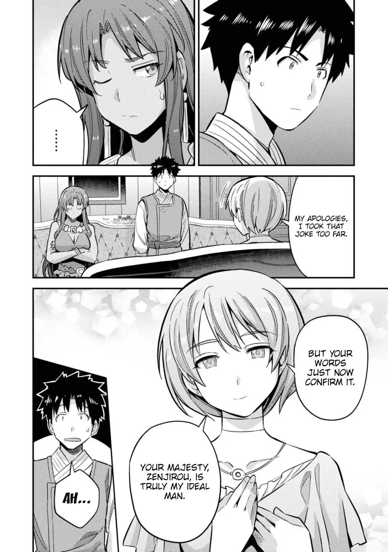 Risou no Himo Seikatsu Chapter 35 45